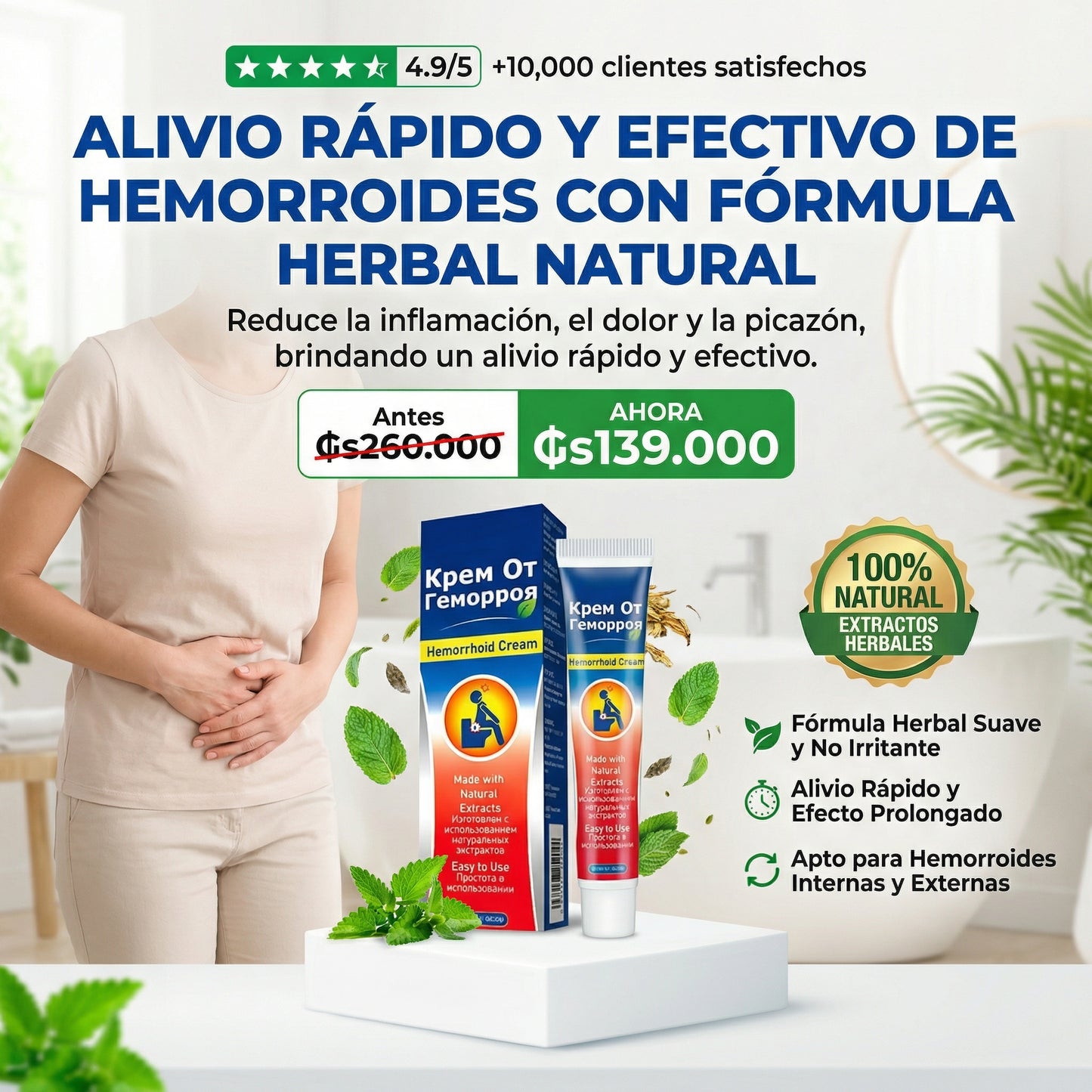 Crema Herbal para Hemorroides